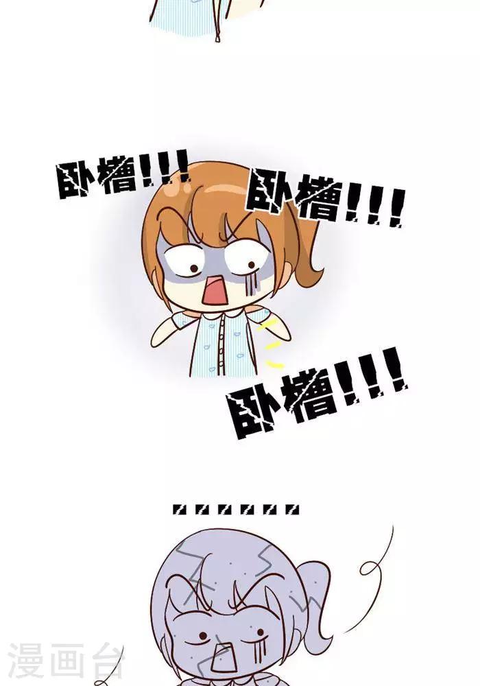 第106话  糗大了-第106话