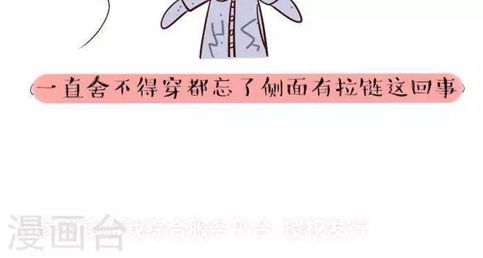 第106话  糗大了-第106话