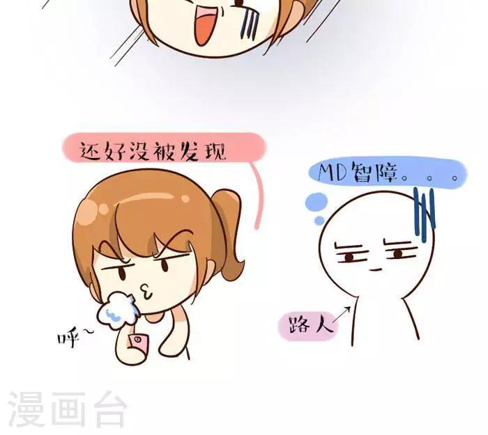 第108话  偷拍-第108话