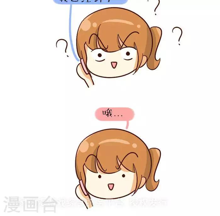 第114话  男女生出门-第114话