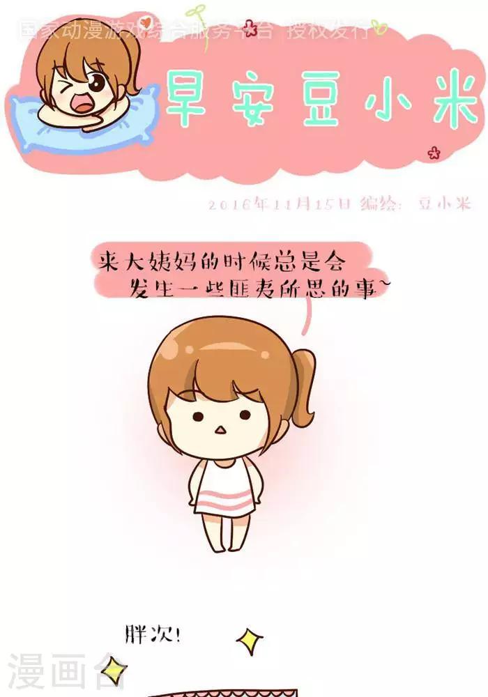第116话  匪夷所思-第116话