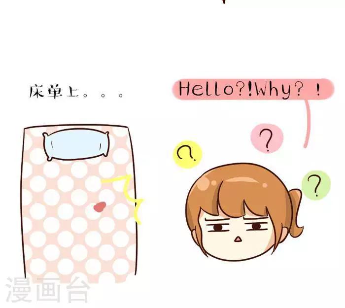第116话  匪夷所思-第116话
