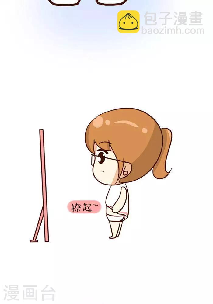 第118话  近视-第118话