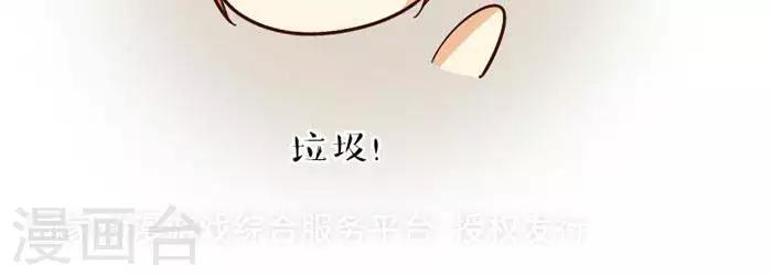 第118话  近视-第118话