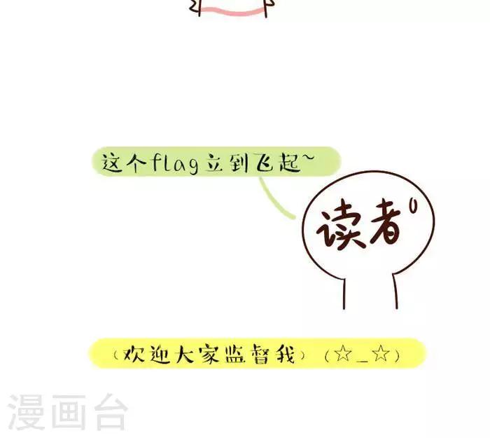第120话  双十一-第120话