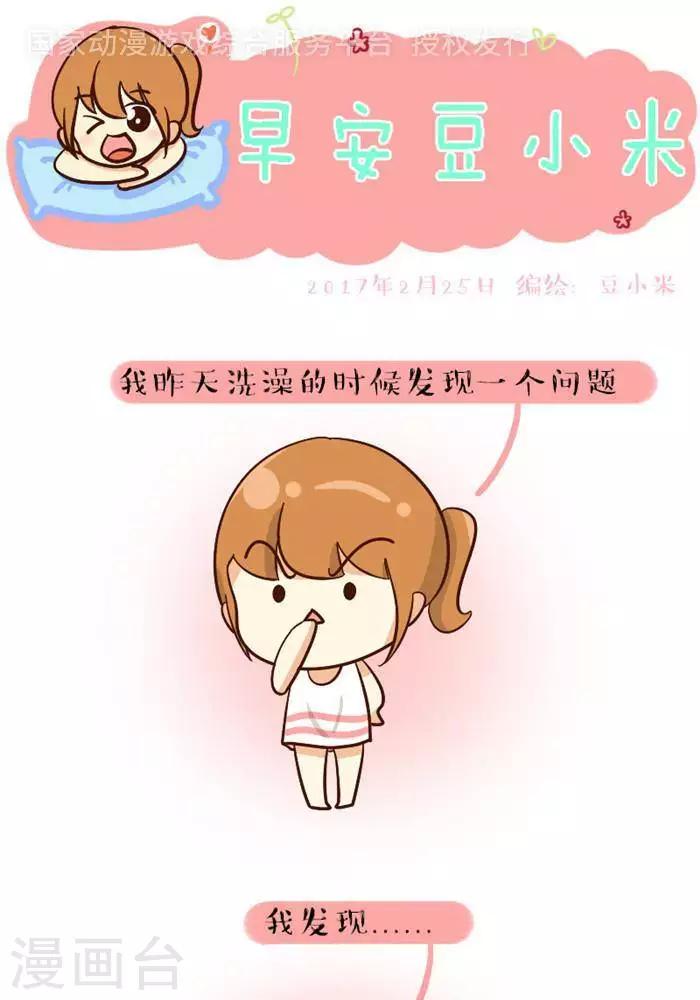 第124话  肤色-第124话