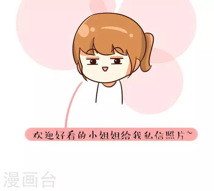 第124话  肤色-第124话
