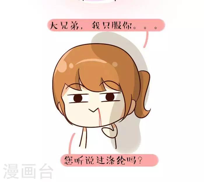 第132话  塑料-第132话