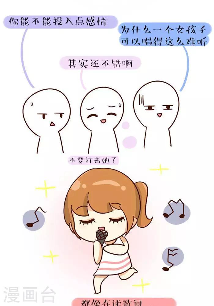 第138话  唱歌-第138话