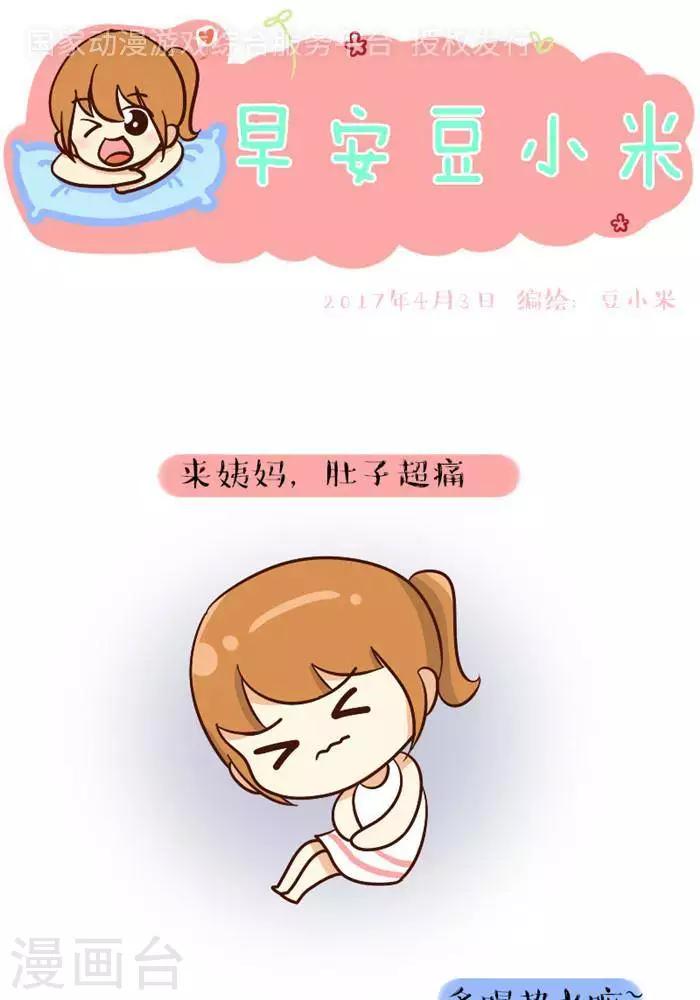 第140话  绿了（1）-第140话