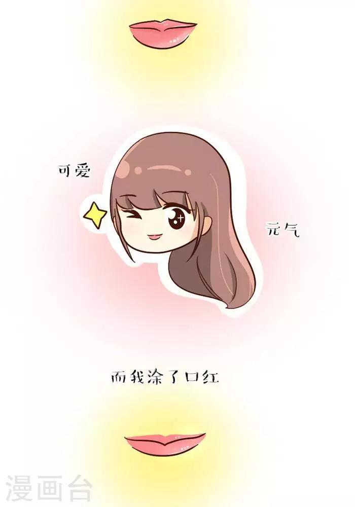第144话  嘴唇-第144话