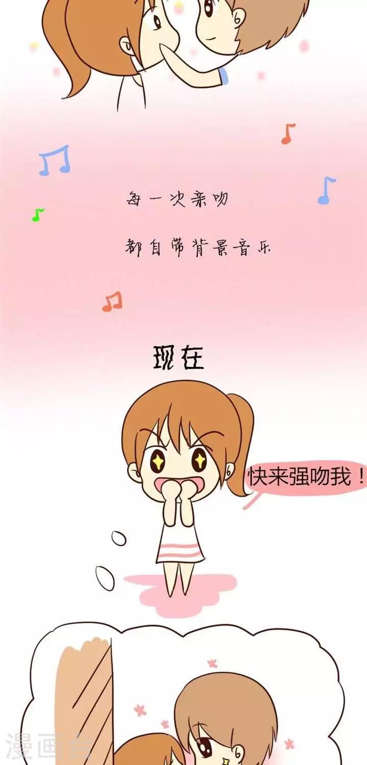 第16话  刚恋爱VS现在-第16话