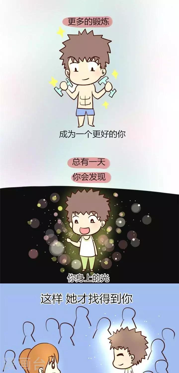 第18话  光棍节特辑-第18话