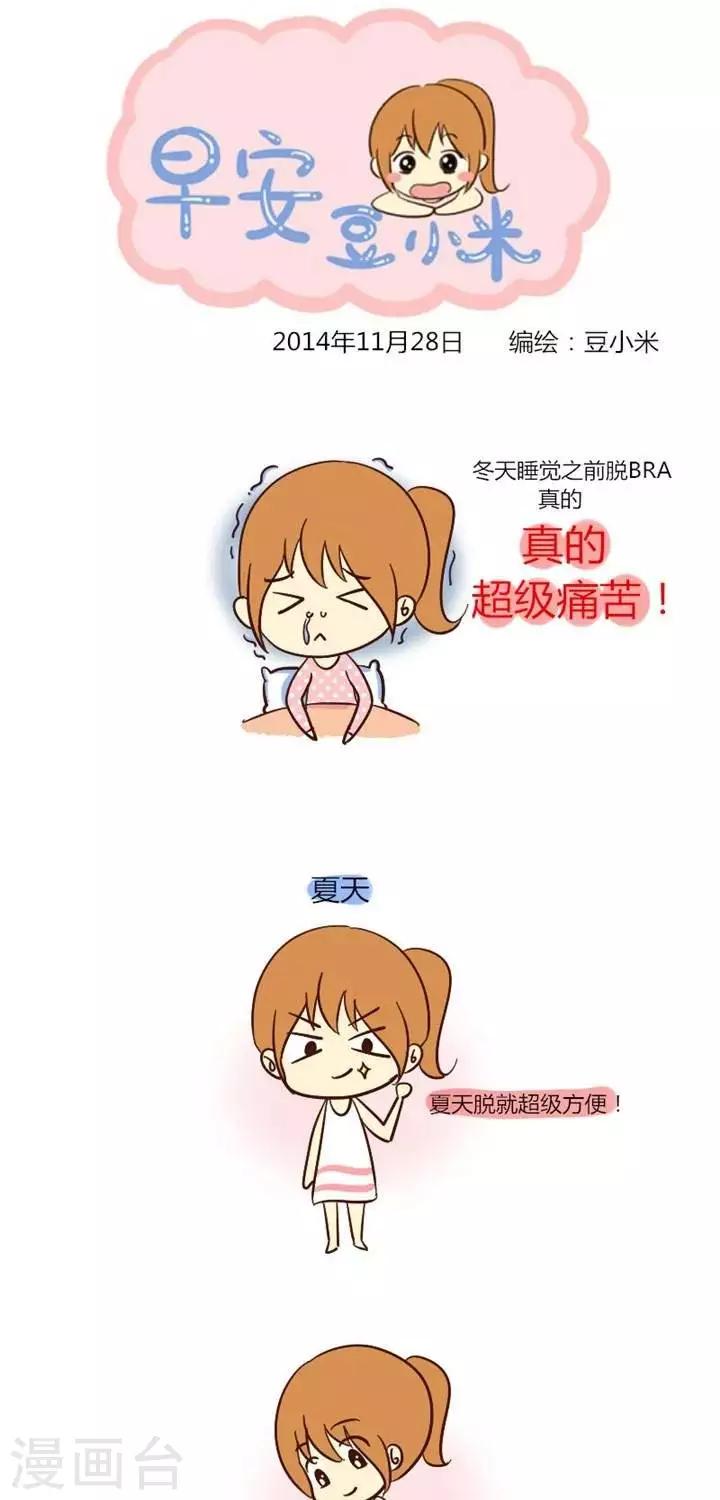 第20话  冬天来了-第20话
