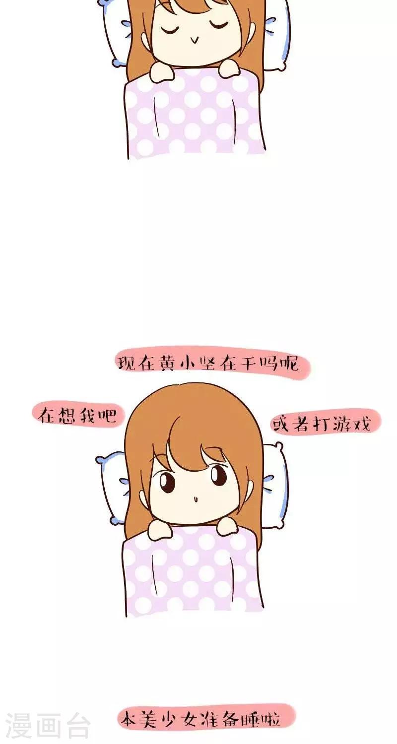 第46话  失眠-第46话