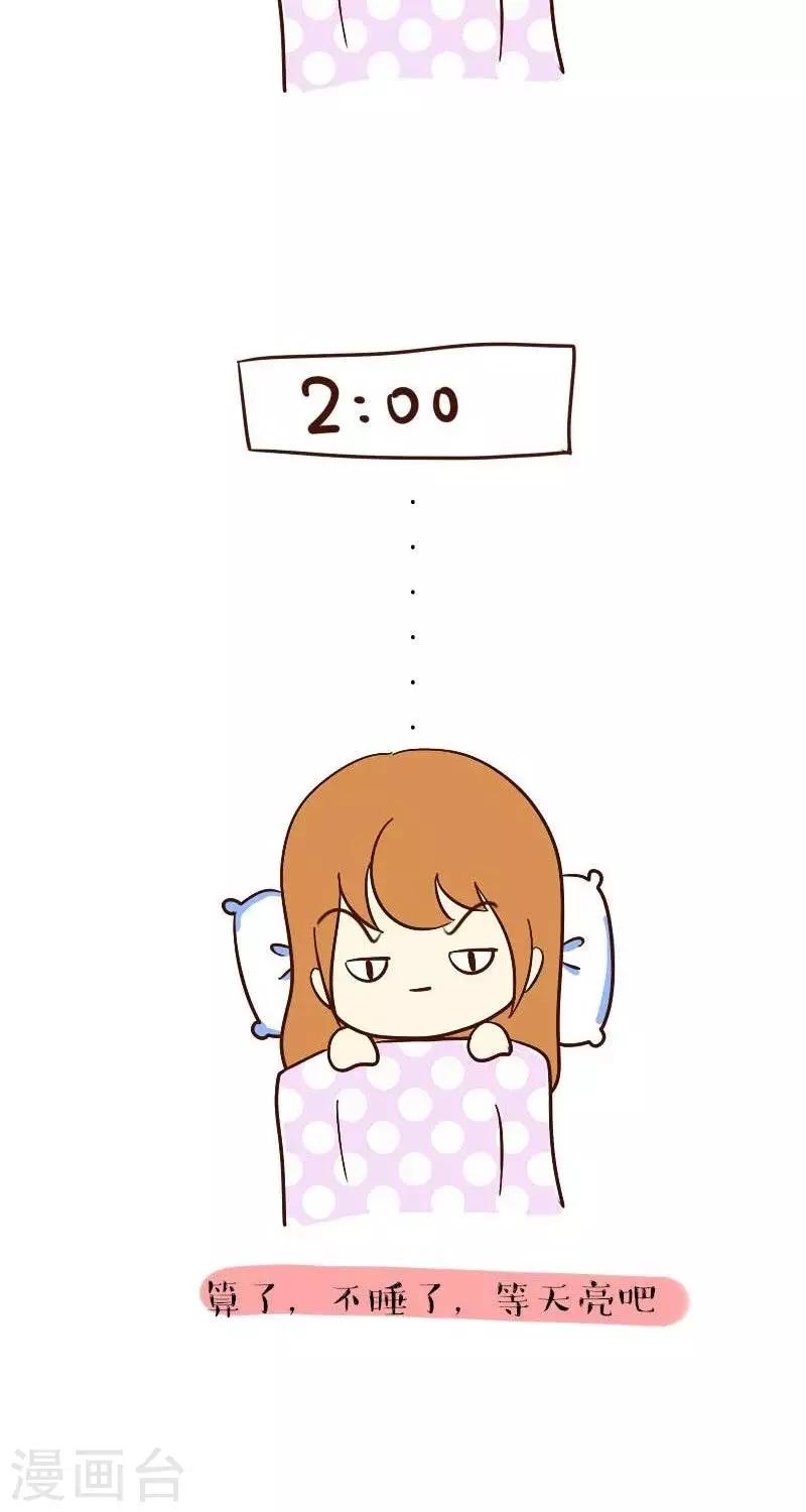 第46话  失眠-第46话