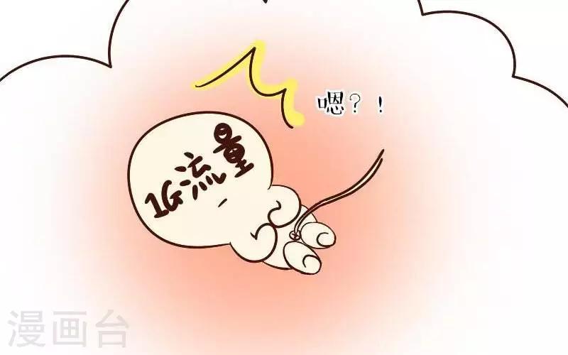 第62话  堕掉-第62话