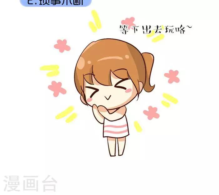 第68话  大学-第68话