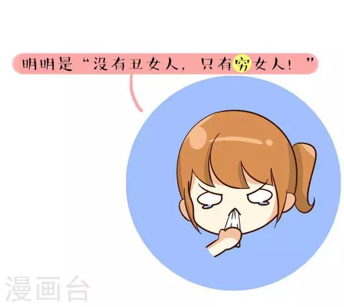 第70话  大学3-第70话