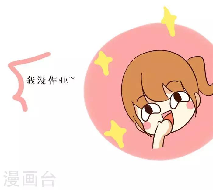 第72话  过完年-第72话