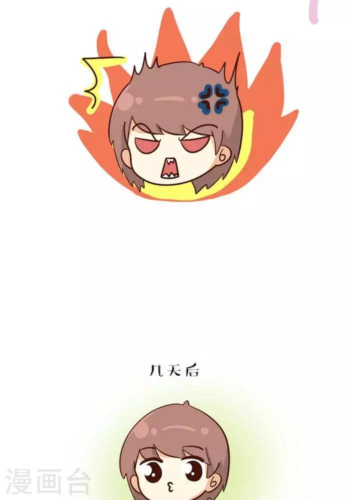 第86话  草莓-第86话