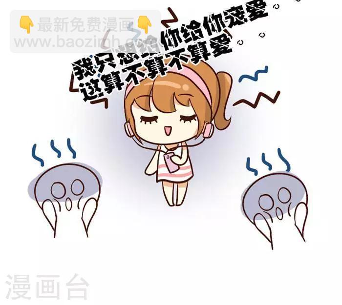第88话  唱歌这事儿-第88话