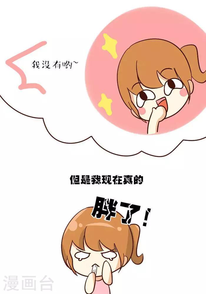 第92话  不要高兴的太早-第92话