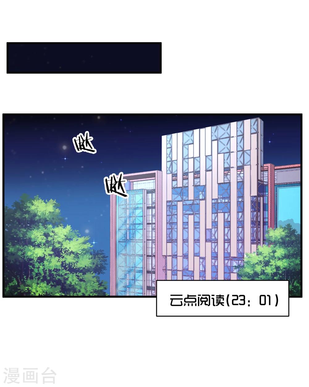 第14话 你对我到底存有什么样的心思？-第16话