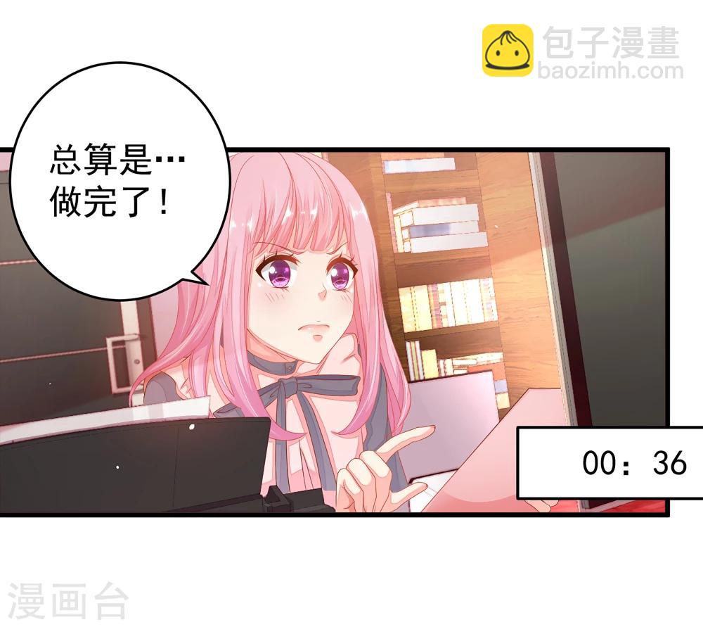 第14话 你对我到底存有什么样的心思？-第16话