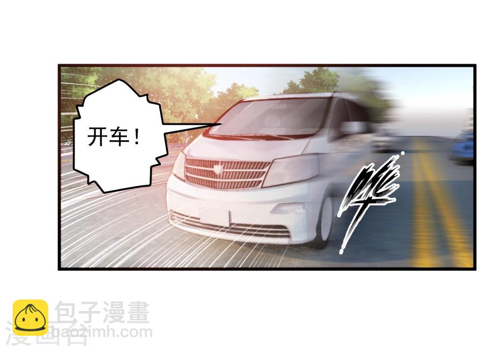 第19话 是哪个不长眼的打了我？-第22话