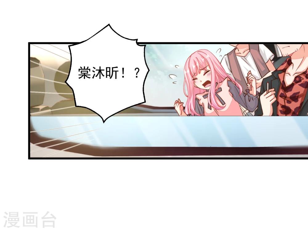 第19话 是哪个不长眼的打了我？-第22话