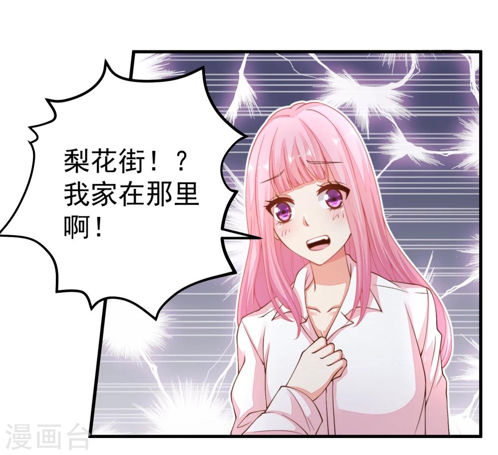 第23话 重要的东西都没了&hellip;&hellip;-第26话