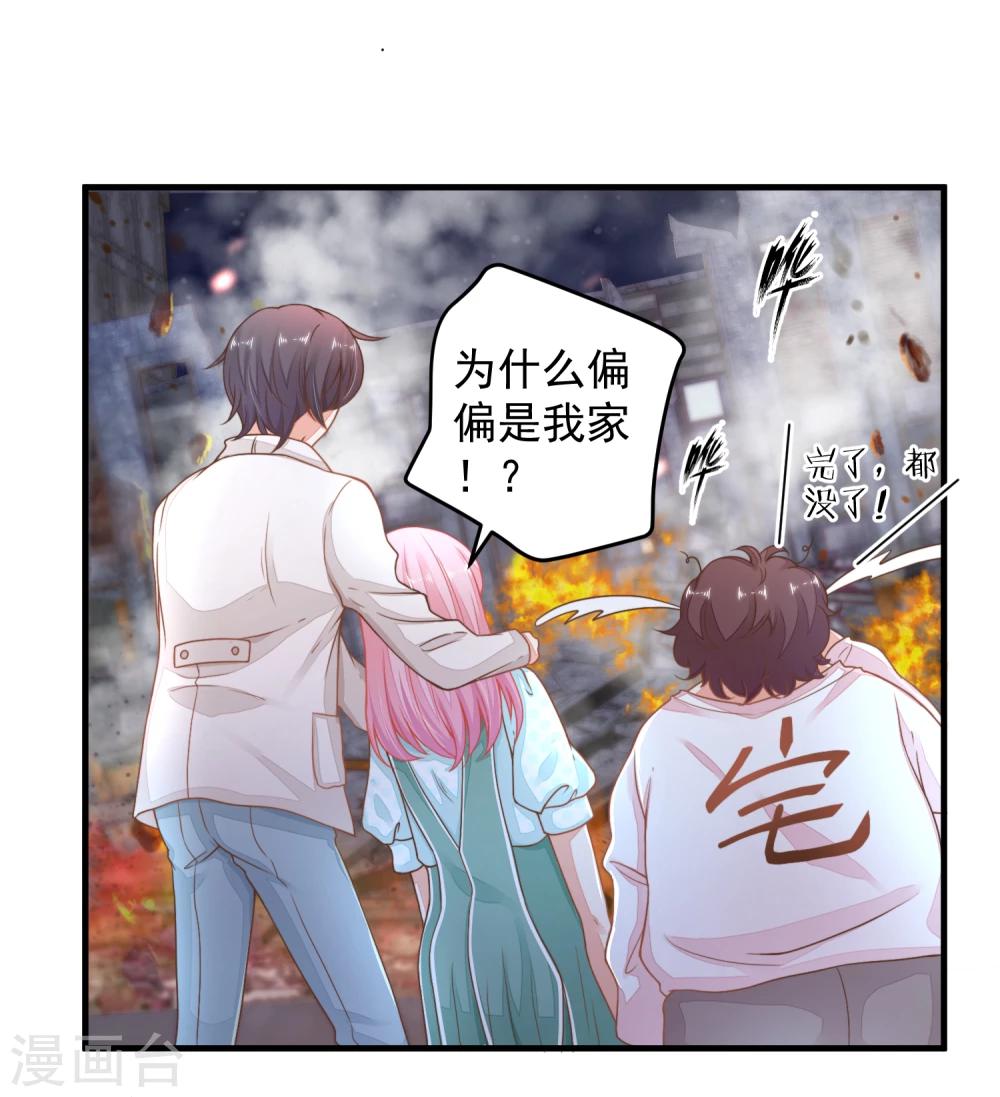 第23话 重要的东西都没了&hellip;&hellip;-第26话