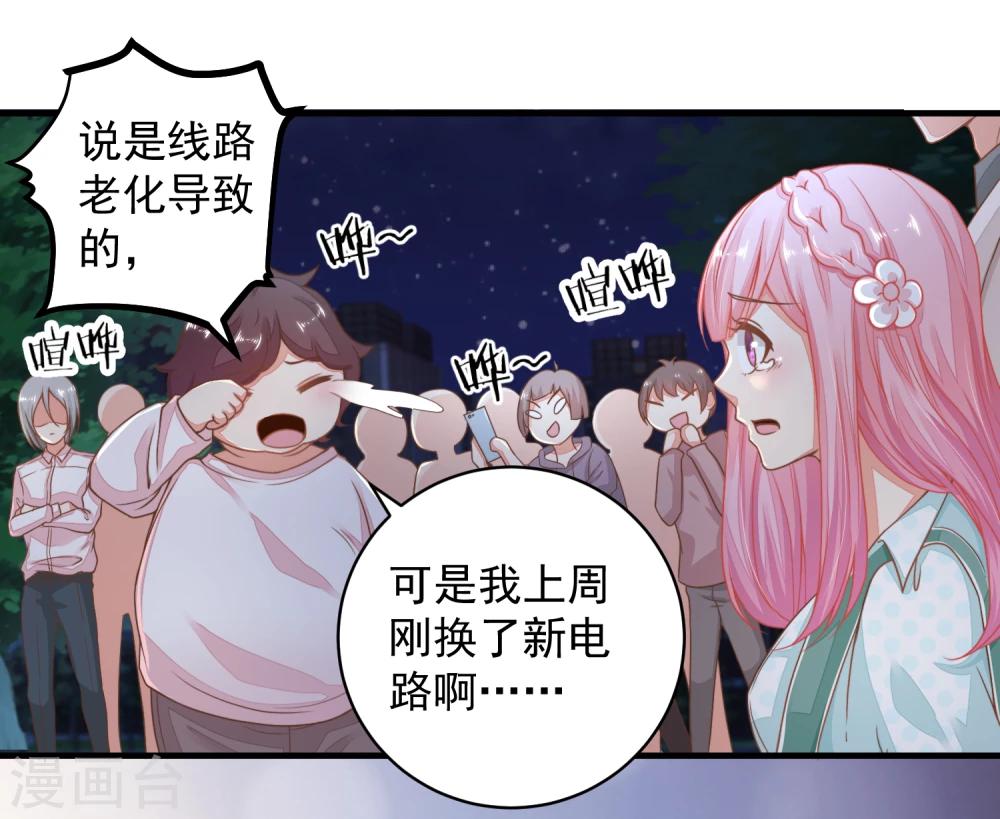 第23话 重要的东西都没了&hellip;&hellip;-第26话