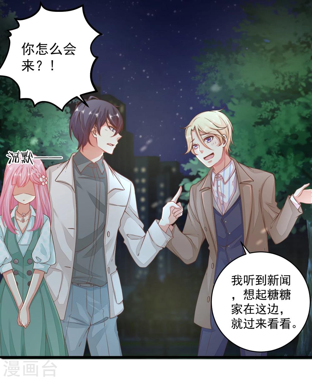 第23话 重要的东西都没了&hellip;&hellip;-第26话