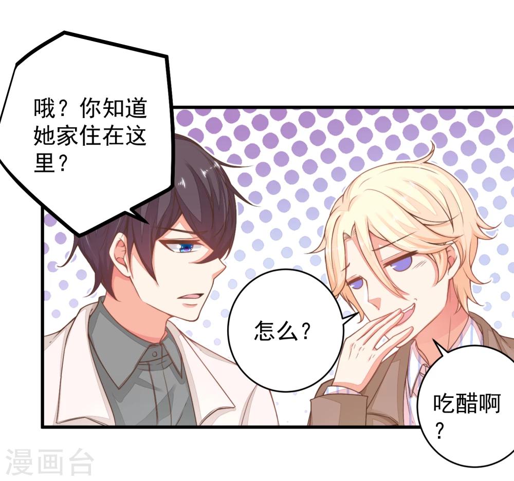 第23话 重要的东西都没了&hellip;&hellip;-第26话