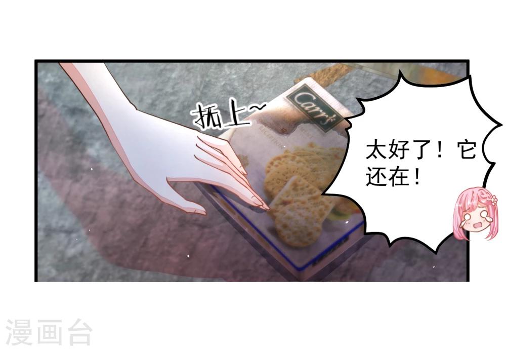 第23话 重要的东西都没了&hellip;&hellip;-第26话