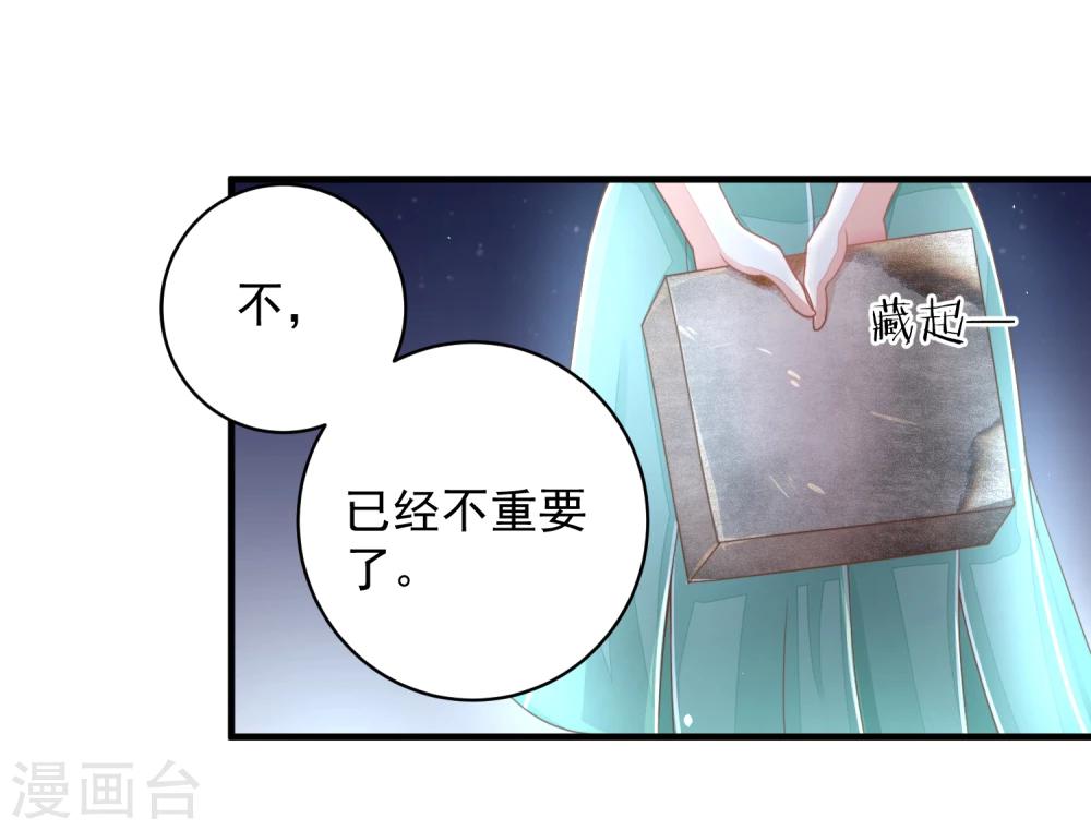 第23话 重要的东西都没了&hellip;&hellip;-第26话