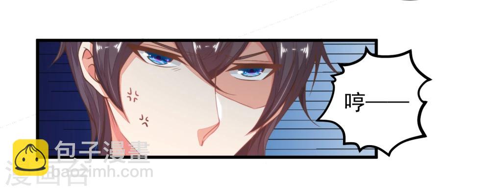 第23话 重要的东西都没了&hellip;&hellip;-第26话