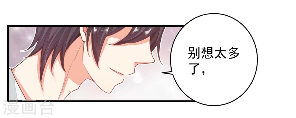 第23话 重要的东西都没了&hellip;&hellip;-第26话