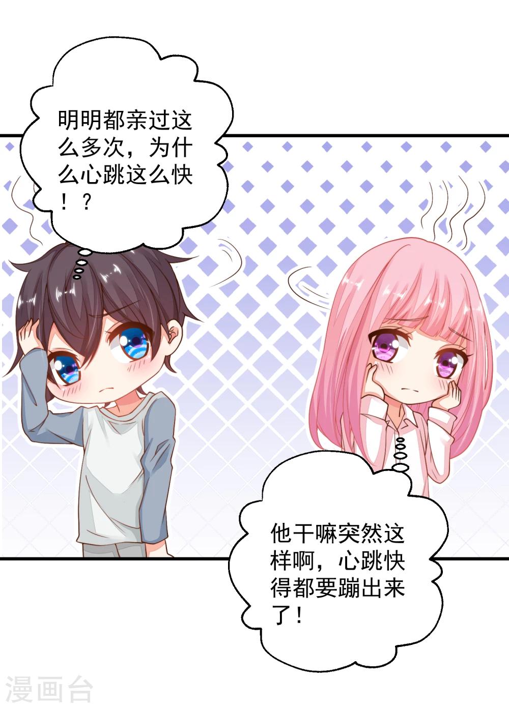 第23话 重要的东西都没了&hellip;&hellip;-第26话