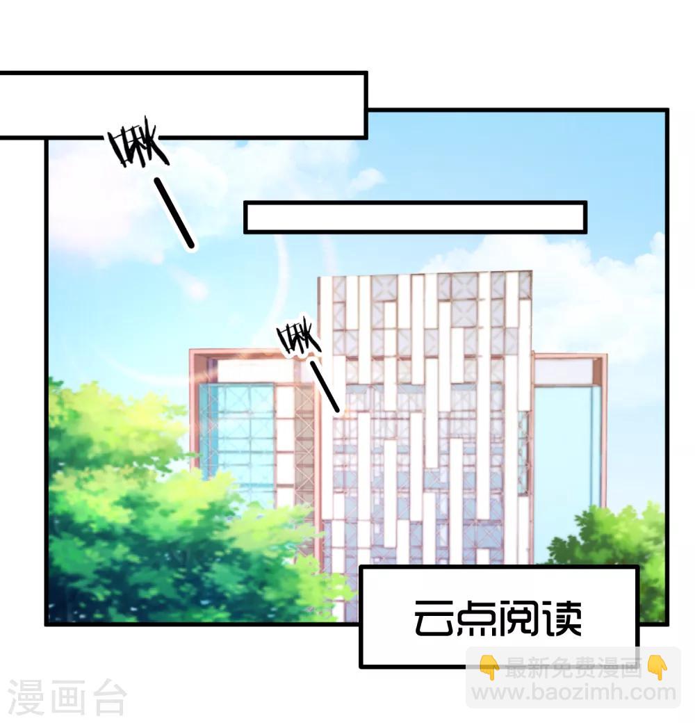 第25话 我不想当枪手了&hellip;&hellip;-第28话
