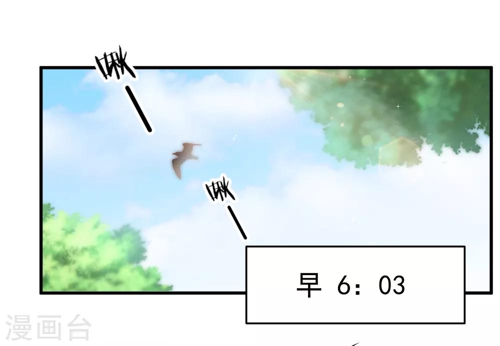第25话 我不想当枪手了&hellip;&hellip;-第28话