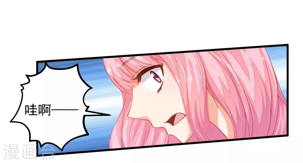 第27话 拒绝她！-第30话