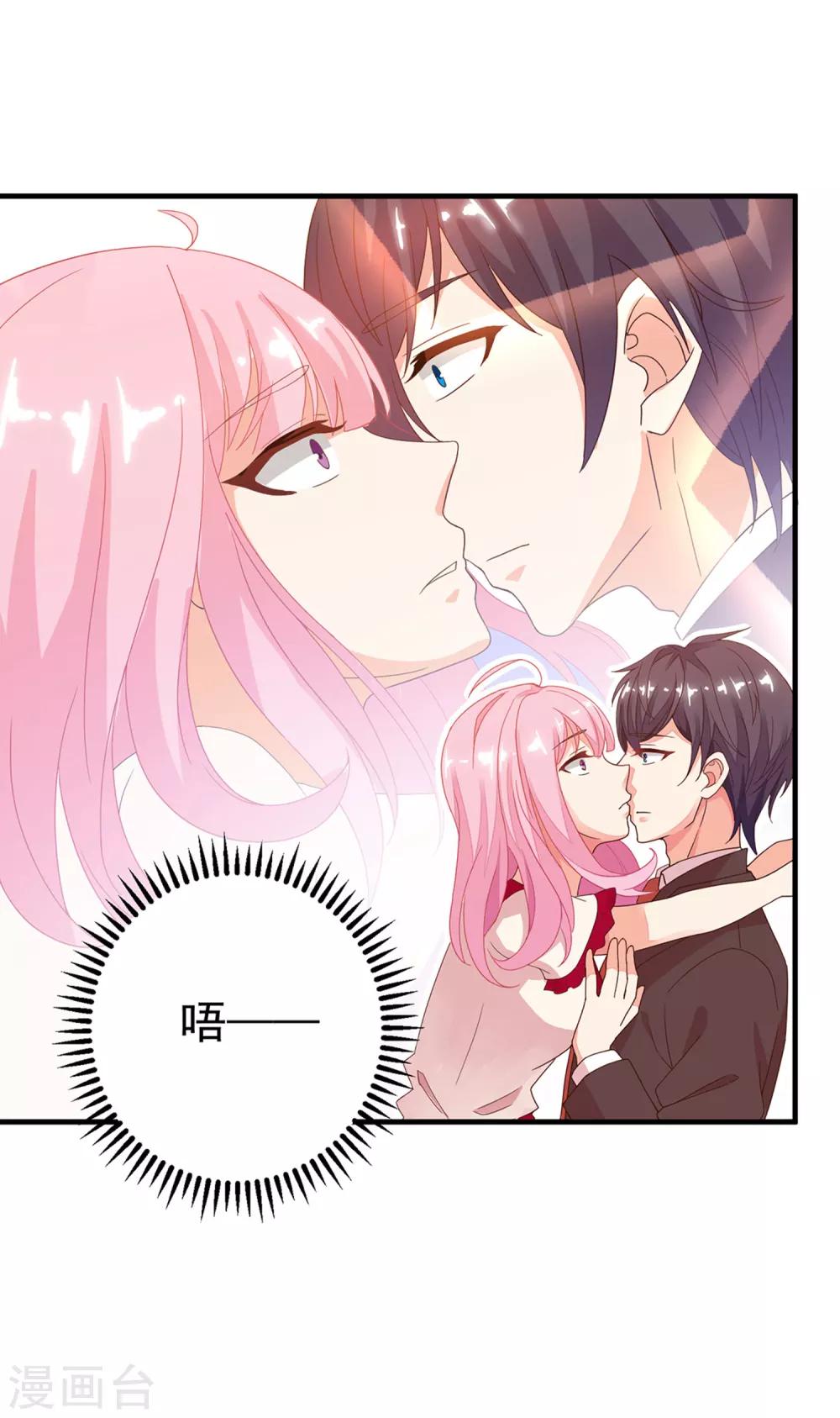第3话 这个男人是怎么回事啊-第4话