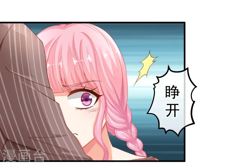 第29话 我会一直站在你这边-第32话