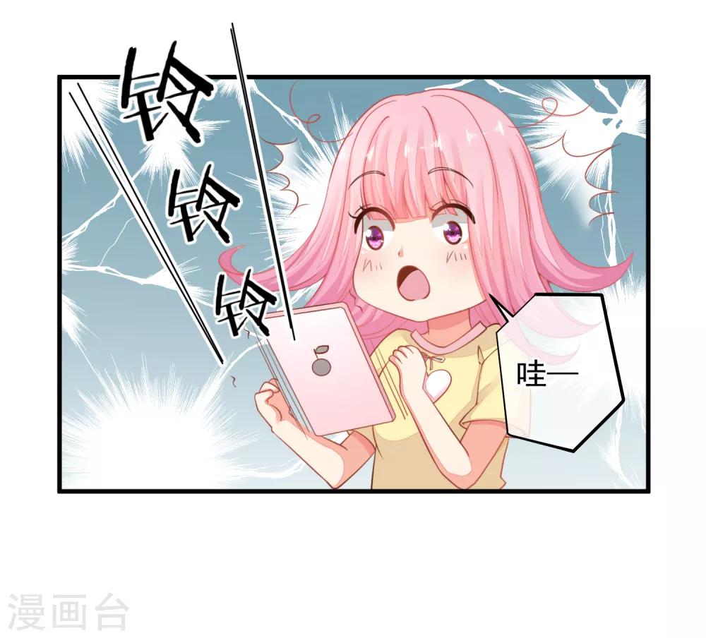 第33话 她还做过这种事！-第36话