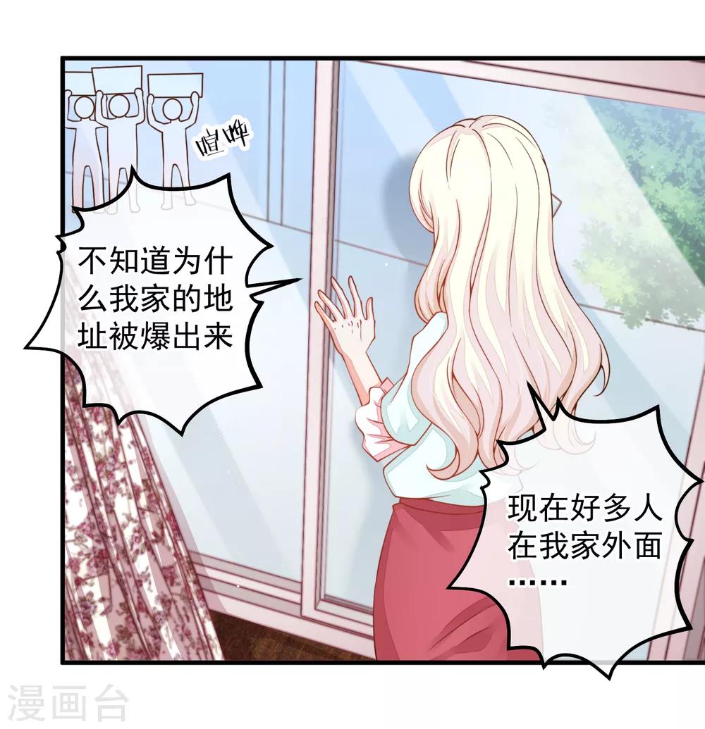 第33话 她还做过这种事！-第36话