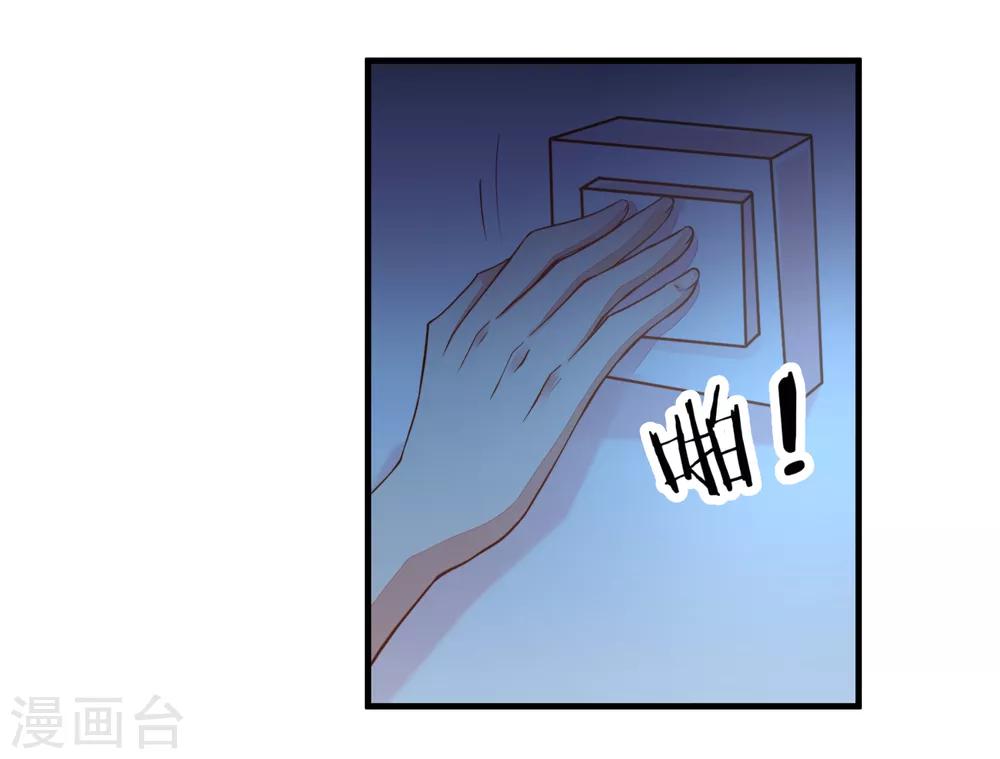 第35话 我只想见到她-第38话