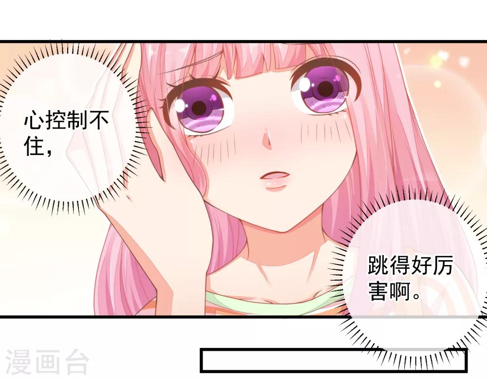 第35话 我只想见到她-第38话